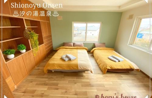 Shiraoi-cho Casa | Shionoyu Onsen 汐の湯 モール温泉付き