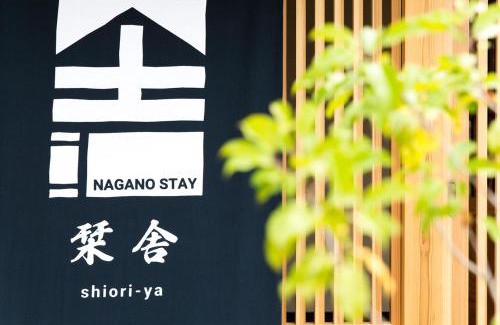 Nagano Casa | Shioriya