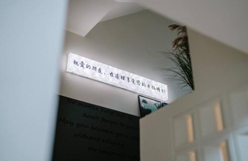 Wujie Casa | Shishi Homestay