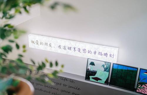 Wujie Casa | Shishi Homestay