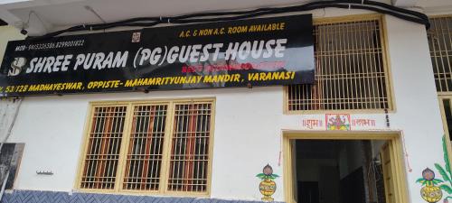 Varanasi Apartamento | Shree Puram
