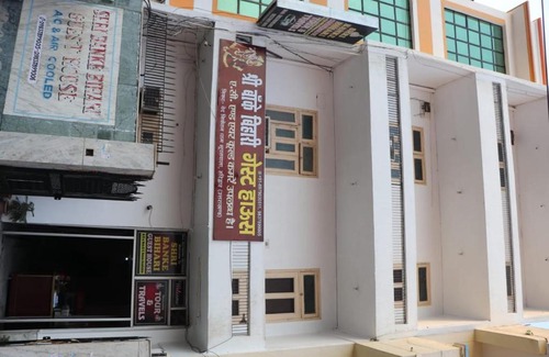 Haridwar Casa | Shri Banke Bihari Guest House, Bhoopatwala, Hiranwara, Haridwar, Uttarakhand, 249410