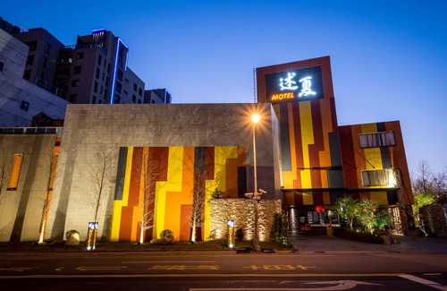 Beitun District Hotel | Shu Shia Motel