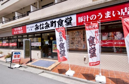 Minamimachi Hotel | Sky Heart Hotel Kawasaki - Vacation STAY 97877