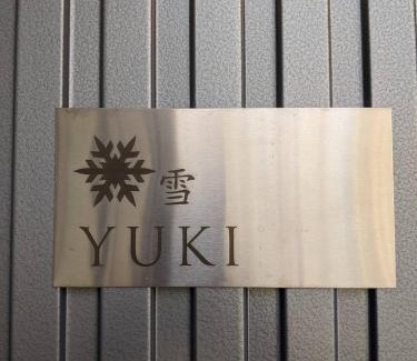Hokujo Chalet De Esquí | Sky Park Happo Chalet
