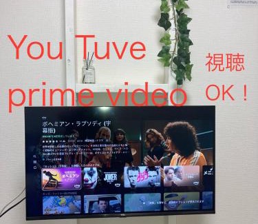 Minami-ku Apartamento | skyroom ijiri