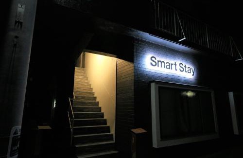 Ito Apartamento | Smart Stay Ito 301