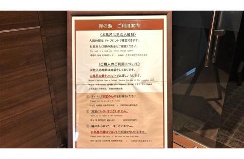Kawaguchi Hotel | Smile Hotel Kawaguchi - Vacation STAY 76839v