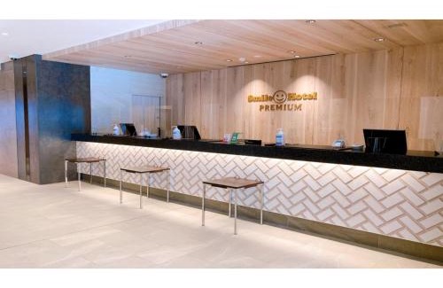 Hakodate Hotel | Smile Hotel Premium Hakodate Goryokaku - Vacation STAY 97567v