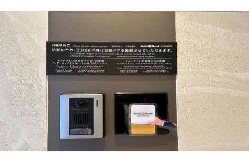 Hakodate Hotel | Smile Hotel Premium Hakodate Goryokaku - Vacation STAY 97568v