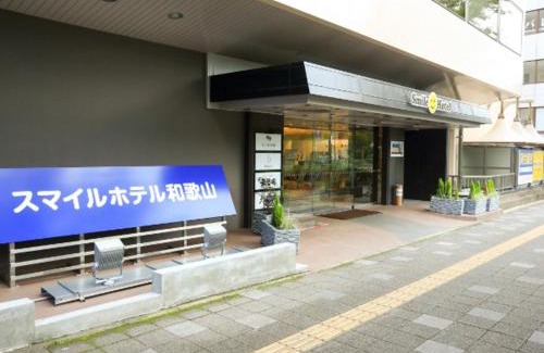 Wakayama Hotel | Smile Hotel Wakayama - Vacation STAY 69556v