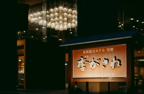 Akahodani Onsen Hotel | Smoking Breakfast included Standard room 2 people / Kaga Ishikawa