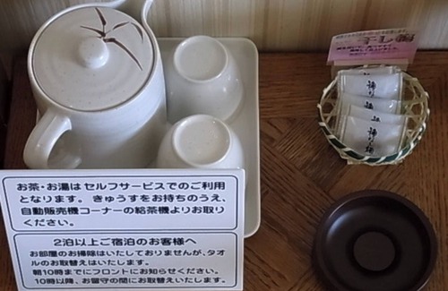 Shirakabako Casa | Smoking Mountainside Force vs 2 meals include / Chino Nagano