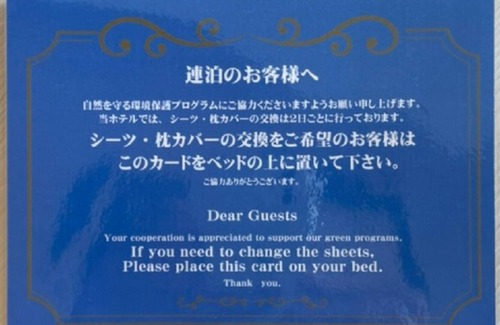 Utsunomiya Casa | Smoking Standard Twin Stay without meals Simpl / Utsunomiya Tochigi