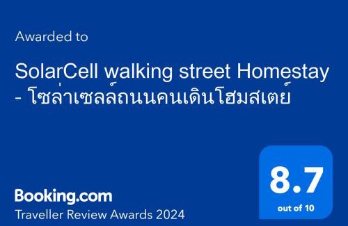 Uthai Thani Casa | SolarCell walking street Homestay - โซล่าเซลล์ถนนคนเดินโฮมสเตย์