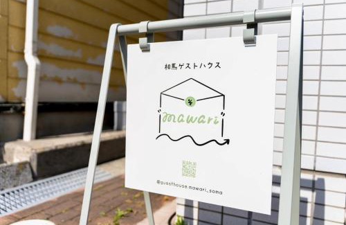 Soma Casa | Soma Guesthouse mawari