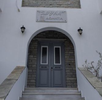 Tinos Town Apartamento | Soula Rooms Tinos