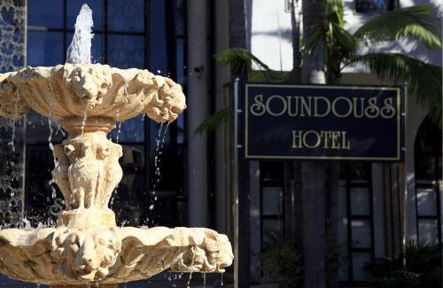 Agdal Hotel | Soundouss Hotel