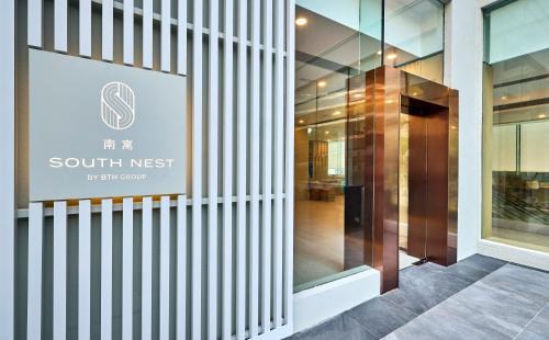 Tin Wan Hotel | South Nest