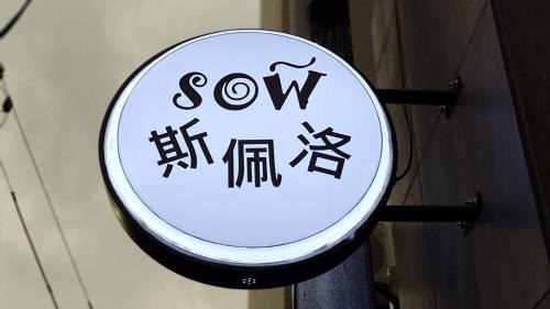 Rende District Casa | Sow 斯佩洛