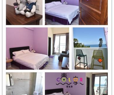 Taitung Cama Y Desayuno | Spring Enjoy Color B&B