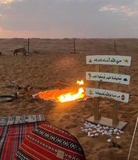 Bidiya Otro | Star sands camps
