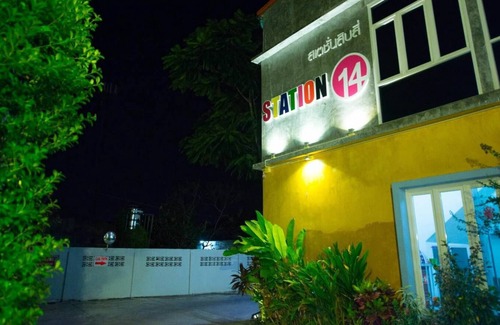 Kho Hong Hotel | Station 14 Apartment Hat Yai
