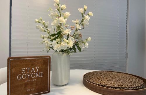 Seongnae-dong Apartamento | Stay Goyomi, Seoul