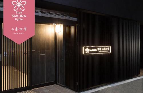 Nakagyo Ward Apartamento | Stay SAKURA Kyoto Nijo Seasons