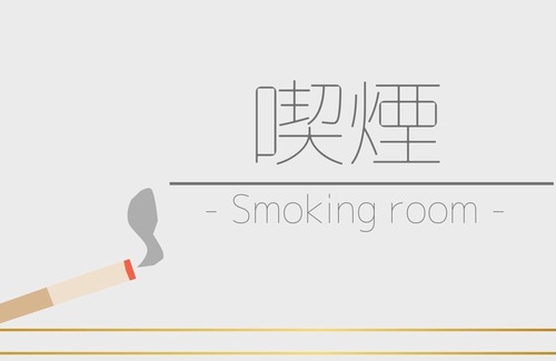Takatsu Casa | Stay without meals 18 Smoking comfort single / Kawasaki Kanagawa