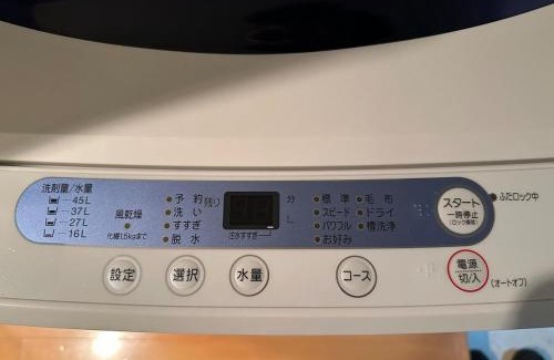 Higashi Apartamento | Stella 202 エアコン付 無料WiFi Netflix