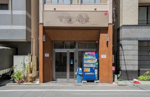 Higashikanda Apartamento | STone Hotel