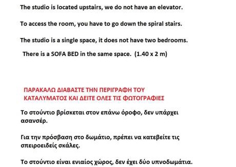 Serres Apartamento | Studio Acropolis Serres With Parking Next to Center