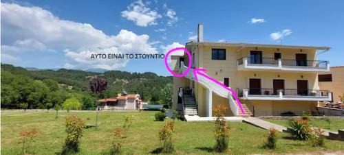 Serres Apartamento | Studio Acropolis Serres With Parking Next to Center