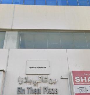 Naif Apartamento | Studio javid