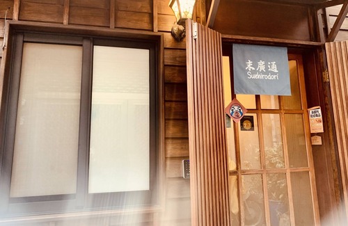 West Central District Casa | Suehirodori