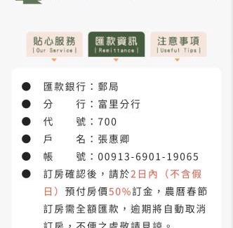 Yuli Casa | Summer House Hualien Homestay