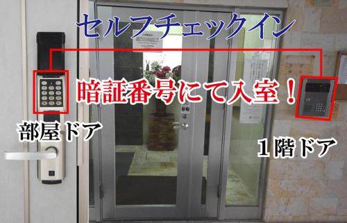 Asato Apartamento | Sumuka Asato Station Dx-2