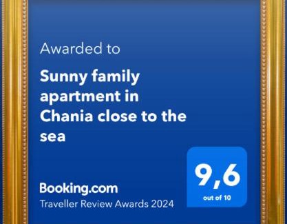 Halepa Apartamento | Sunny family apartment in Chania close to the sea