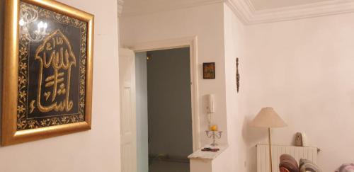 Cite El Khadra Apartamento | SUPER APART A CITE EL KHADHRA