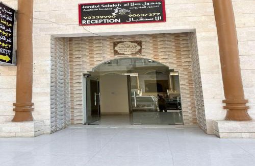Salalah Apartamento | Super OYO 146 Jandul Salalah Furnished Apartment