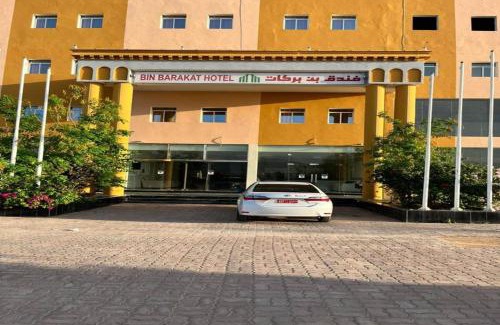 Salalah Apartamento | Super OYO 148 Bin Barakat Hotel