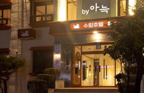 Sokcho Hotel | Surim Hotel Sokcho by AanK