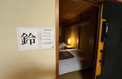 Nagahama Casa | Suzuko Castle - Vacation STAY 50544v