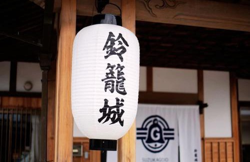 Nagahama Casa | Suzuko Castle - Vacation STAY 50846v