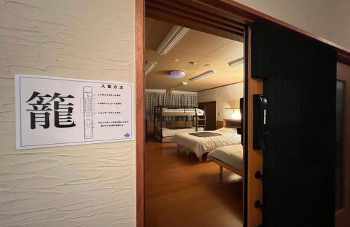 Nagahama Casa | Suzuko Castle - Vacation STAY 50846v