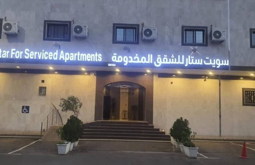 Tabuk Apartamento | Sweet Star Serviced Apartments