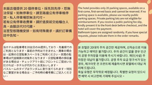 Tainan City Centre Hotel | Ta Lee Hotel