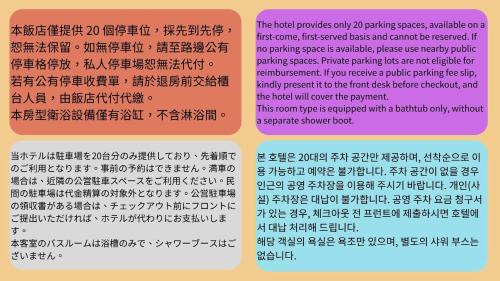 Tainan City Centre Hotel | Ta Lee Hotel