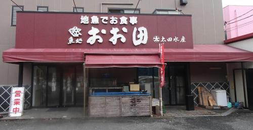 Kawana Casa | Tabiposuto Nonohana - Vacation STAY 64890v